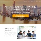 NSキャピタル株式会社