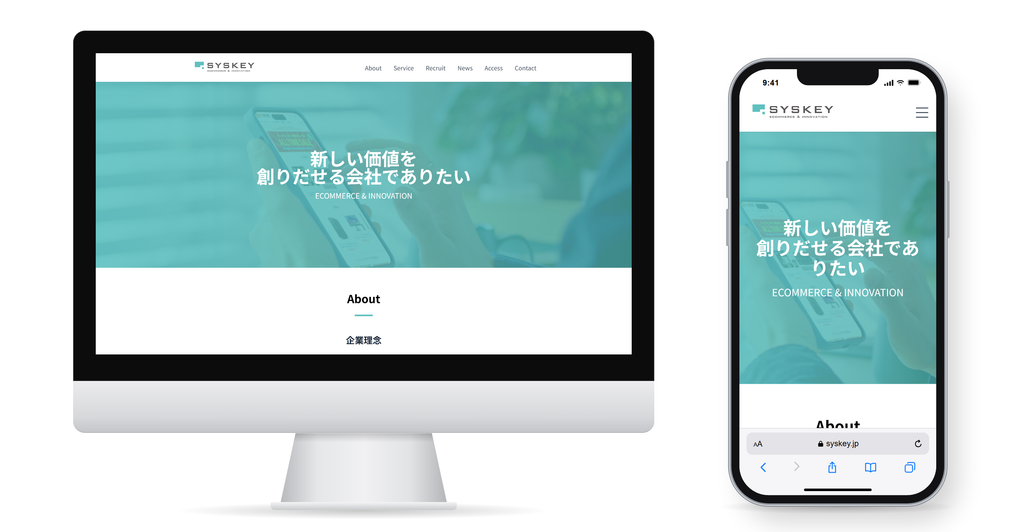 株式会社シスキー