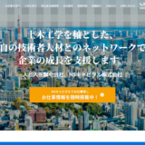 NSキャピタル株式会社