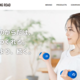 FIGHTING ROAD.