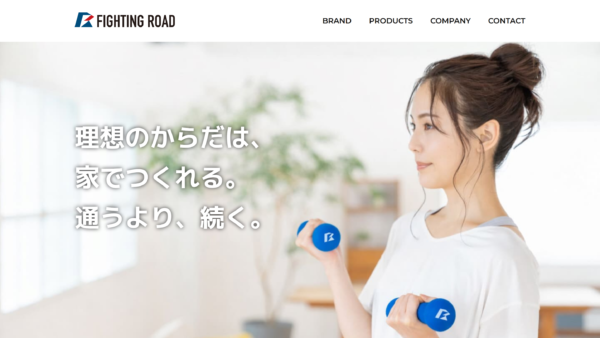 FIGHTING ROAD